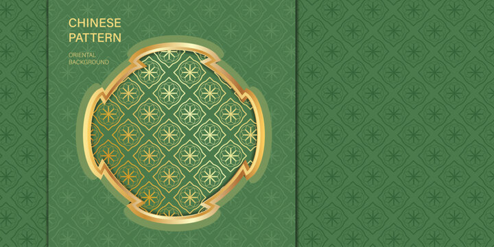 Chinese oriental vector seamless pattern background in green and gold with geometric floral lattice, decorative frame and traditional Asian motif