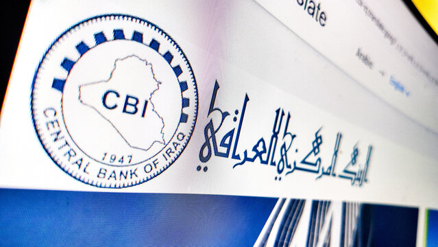 .a computer screen with central bank of iraq  website displayed.