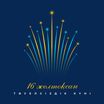 December 16 kazakhstan independence day. Kazakh flag, fireworks. National holiday kazakhstan. Fireworks on dark sky. Clean, simple greeting card. Vector. Translation December 16th Independence Day
