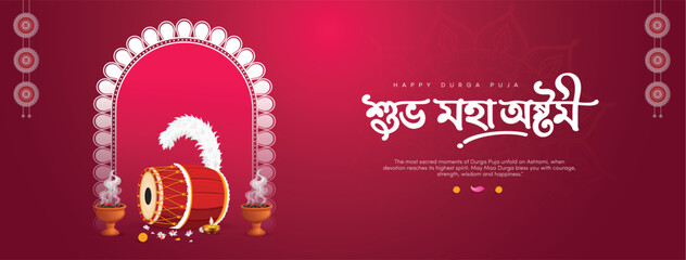 Shubho Maha Ashtami Bengali Durga Puja greeting banner featuring Dhak, Dhunuchi, diya and festive decoration. © Mete-X