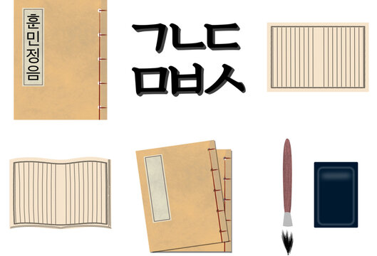 Korean traditional calligraphy set with brush, inkstone, Hunminjeongeum book cover, consonant icons and open book pages