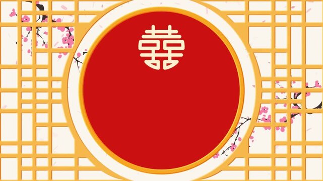 Chinese double happiness symbol on red circle with traditional lattice frame