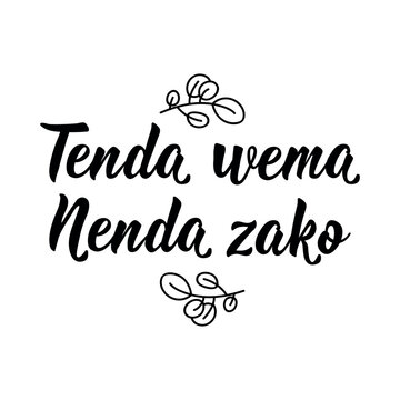 Swahili proverbs poster Tenda wema nenda zako. Translation from Swahili: Do good and forget about it. Hand drawn typography lettering with minimalist botanical leaf branch on white background card.