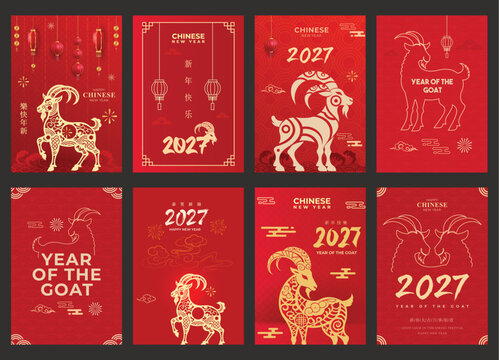 Big Set of Chinese New Year 2027 Poster set. Includes lanterns, year of the goat, clouds, flowers, and traditional decorative elements. Lunar New Year	