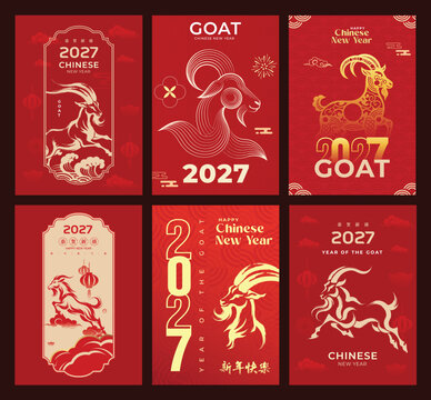 Set of Happy Chinese new year 2027 poster vector set. Year of the goat zodiac template with lantern, goat, coin on red and gold background. Design for card, cover, social media, Happy New Year, ads.	