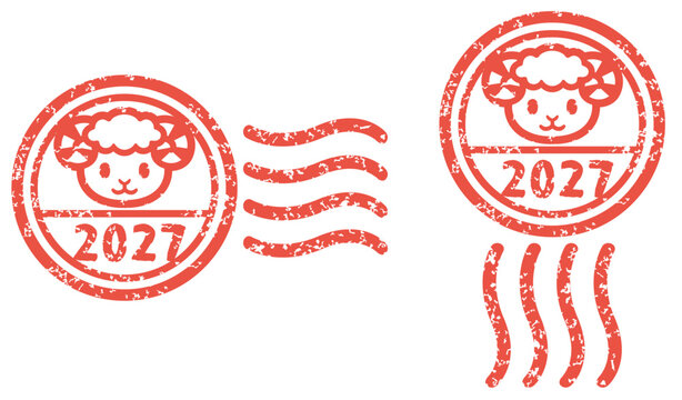 未年2027年の羊スタンプ素材 年賀状に使える消印風デザイン2種/Year of the Sheep 2027 rubber stamp, New Year postmark style illustration set