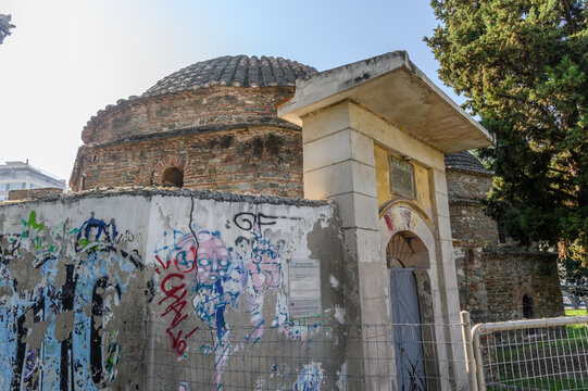 Dome and marble portal of the Bey Hamam, 15th century Ottoman bath on Egnatia street, Thessaloniki, Greece