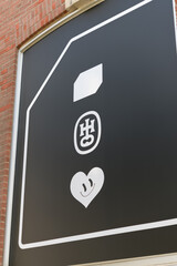 Obraz premium window wrap with logos at 99 Spadina Av, Toronto (Thinkingbox/The Heist)