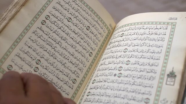 The al-qur'anul kareeem