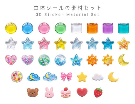 立体シールの素材セット 透明・ビーズ・フロッキー 素材 Puffy Sticker Cute Sticker Set Glossy Transparent Stationery