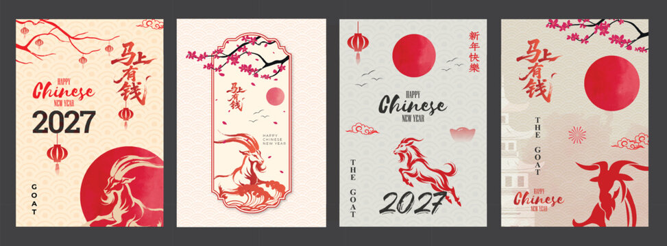 Collection of  Chinese New Year 2027 Year of the Goat Poster Template . Includes lanterns, year of the goat, clouds, flowers, and traditional decorative elements. Lunar New Year	