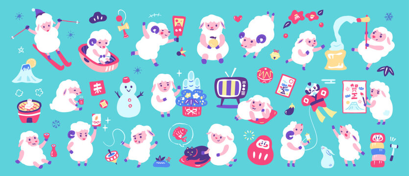お正月を楽しむ羊のイラストセット ゆるかわポップな年賀状素材