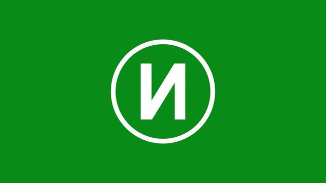 3d Alphabet "N" text animation inside the circle icon. 3d text isolated on green background. Educational concept. Alpha channel 4k