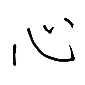 「心」の手書きペン字素材
