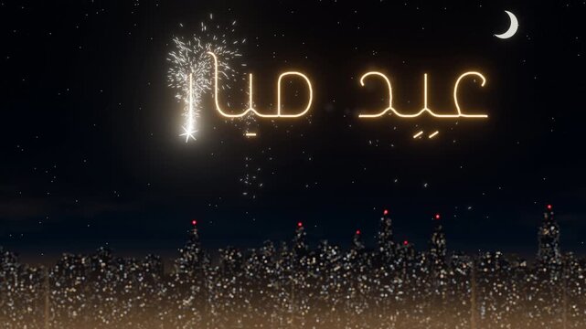 A 3D render of Eid Mubarak glowing neon sign in Arabic script and English cursive over a blurred night city skyline, under a starry sky with a crescent moon