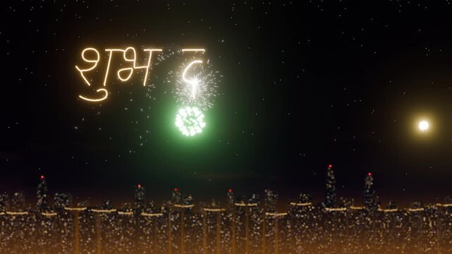 A 3D render of the Hindi text Shubh Deepavali being written in glowing golden light trails over a night city skyline, with fireworks and stars in the dark sky