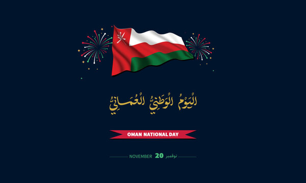 Arabic Calligraphy, translation: "Omani National Day" Vector Illustration with Omani Flag - November 20