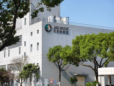 Shanghai, China-Sep.25th 2026: ASE Group (Advanced Semiconductor Engineering) office and factory building