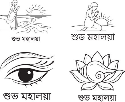 mahalaya