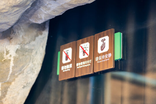 Keep quiet signage for tourists for tourist manner and etiquette in China
