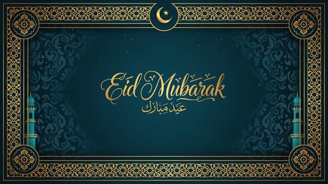 Eid greeting card with ornamental borders