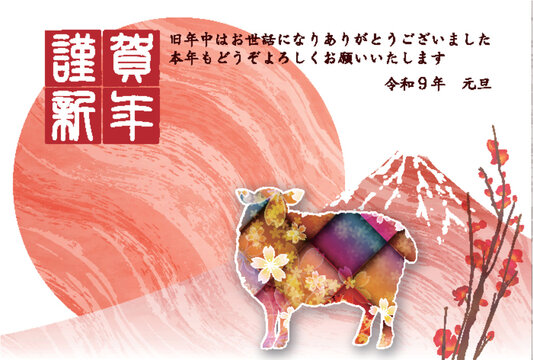 富士山と花模様のシルエットが描かれた和風のデザインカード