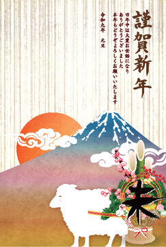 富士山と門松をあしらった伝統的な和風デザイン