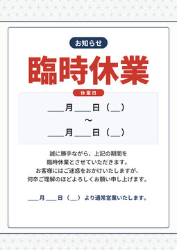 Japanese temporary closure notice sign asanoha pattern indigo red
