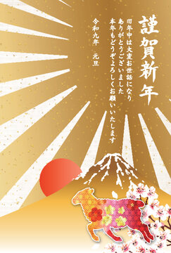 富士山と黄金色の旭日をあしらった伝統的なデザインのグリーティングカード