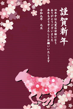 桜の花と動物のシルエットが描かれたエレガントな和風グリーティングカード