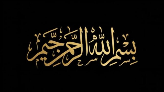 Gold Arabic Calligraphy Bismillah Al Rahman Al Rahim on Black Background