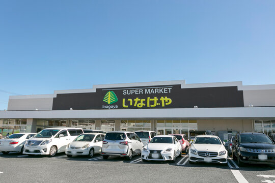 いなげや練馬上石神井南店（東京都練馬区関町南１丁目９&minus;３６）