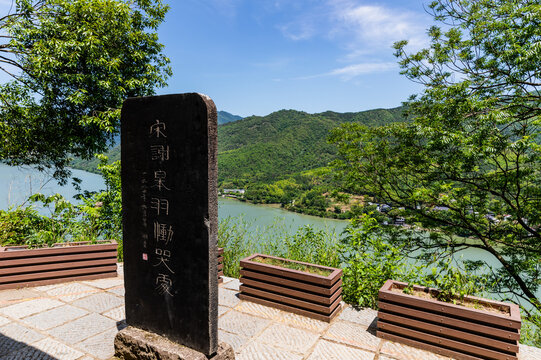 Yan Ziling Fishing Platform Scenic Area In Tonglu Hangzhou Zhejiang