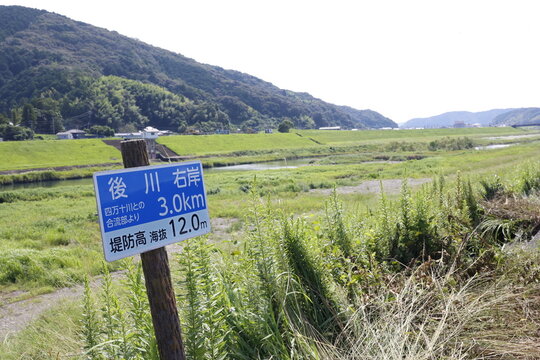 四万十市内の後川右岸の河川風景。四万十川合流部から3km、堤防高海抜12mの標識