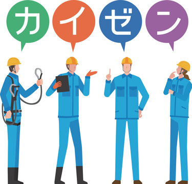 カイゼン案について話し合う人々