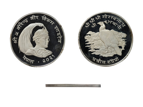 All Sides of 1974 Nepal 25 Rupees Silver Himalayan Monal Coin