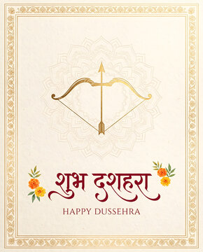 Dussehra festival poster design.