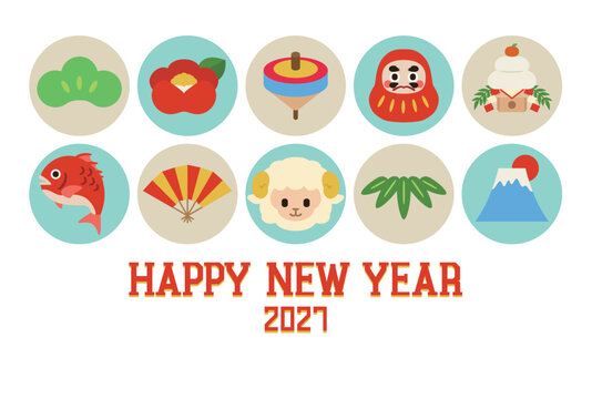 未年2027年のお正月向け年賀状デザイン・新年の挨拶テンプレート / 2027 Japanese New Year Greeting Card Design &ndash; Year of the Sheep