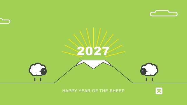Happy Year of the Sheep 2027 with Mountains