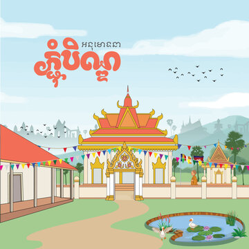 Pchum Ben day 5