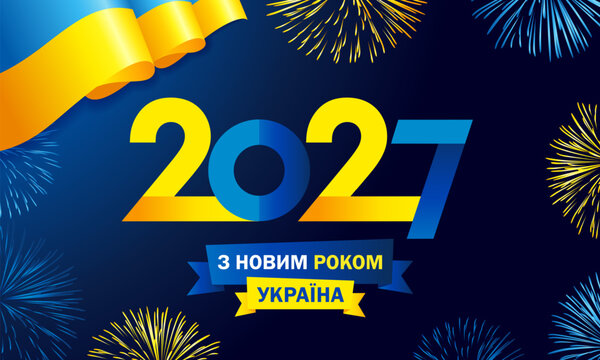 Happy New Year 2027, Ukraine holiday card. Vector illustration for New Year 2027 with fireworks and the Ukrainian flag