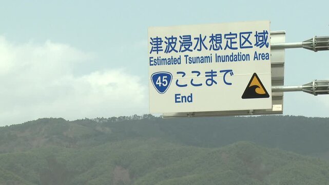 Tsunami Warning Sign In Disaster Zone In Aftermath Of Tsunami In Japan