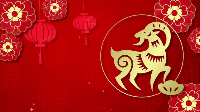 Golden zodiac goat silhouette in paper cut with sycee ingot animation background. Chinese New Year of the goat greetings animation with hanging lanterns decorations.