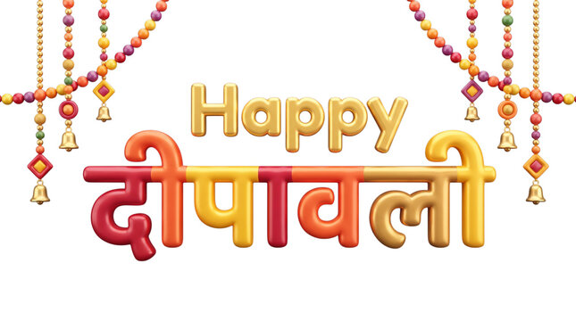 Happy deepavali 3d text with festive hanging decorations isolated on transparent background