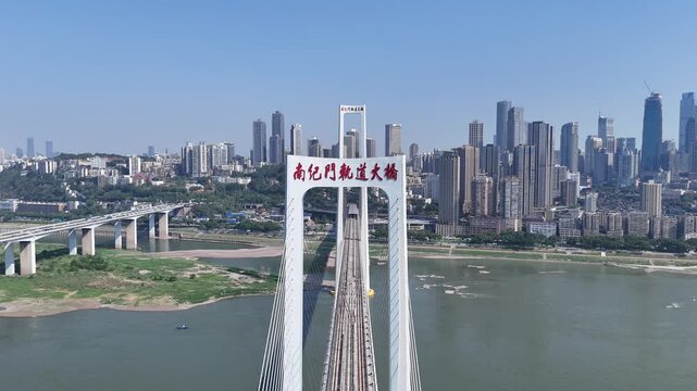 Aerial view of Nanjimen Rail Transit Bridge and Chongqing city skyline over the Yangtze River in China in Chongqing, China