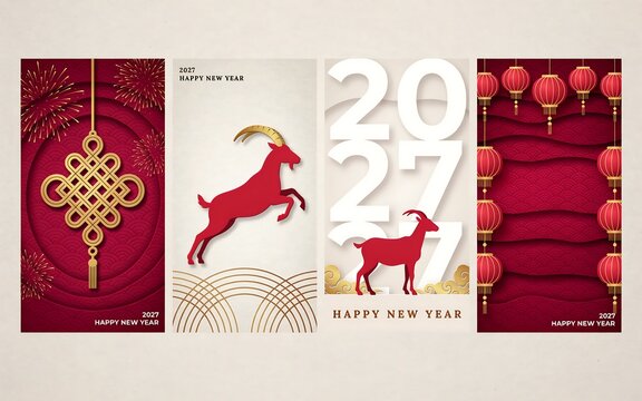 Set of four vertical banners for 2027 Chinese New Year of the Goat featuring red and gold paper cut art