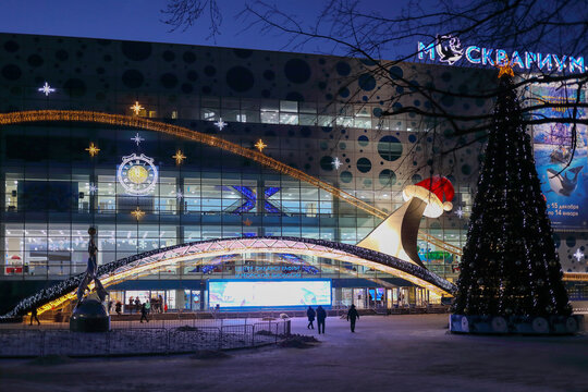 MOSCOW - JAN 9, 2018: Illuminated Moskvarium at night, christmas tree - Night scene at a large shopping complex. Christmas tree stands brightly lit beside entrance