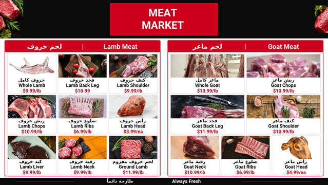 Butcher Shop Display: A vibrant display of fresh lamb and goat meat cuts in a professional butcher shop, showcasing a variety of fresh meats from whole carcass to chops and ground meat.