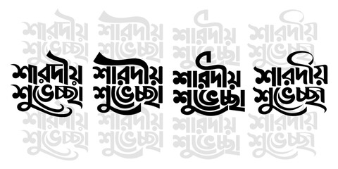 Durga puja bengali typography and calligraphy  vector template design set. Happy durga puja hand lettering design on white  background to celebrate indian annual hindu festival holiday © Afsana Roji