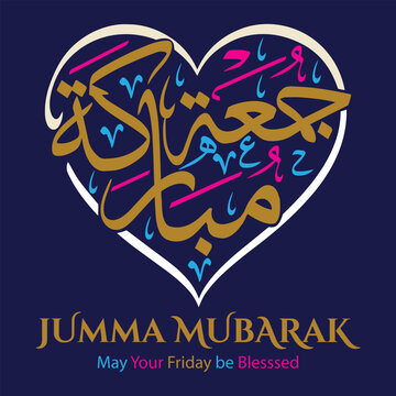 Jumma Mubarak Arabic calligraphy inside a heart shape on a dark blue background for Friday greeting